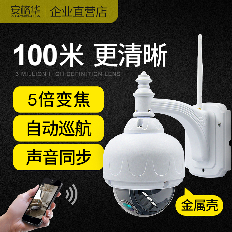 ÎÞÏß¼à¿ØÆ÷Çò»ú360¶È¸ßÇåÒ¹ÊÓÌ××°¼ÒÓÃÊÒÍâÊÖ»úwifiÉãÏñÍ·4GÔ¶³Ì