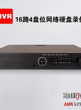 二手海康威视DS-7916N-E4 DS-7932N-E4 NVR H265 600万高清录像机