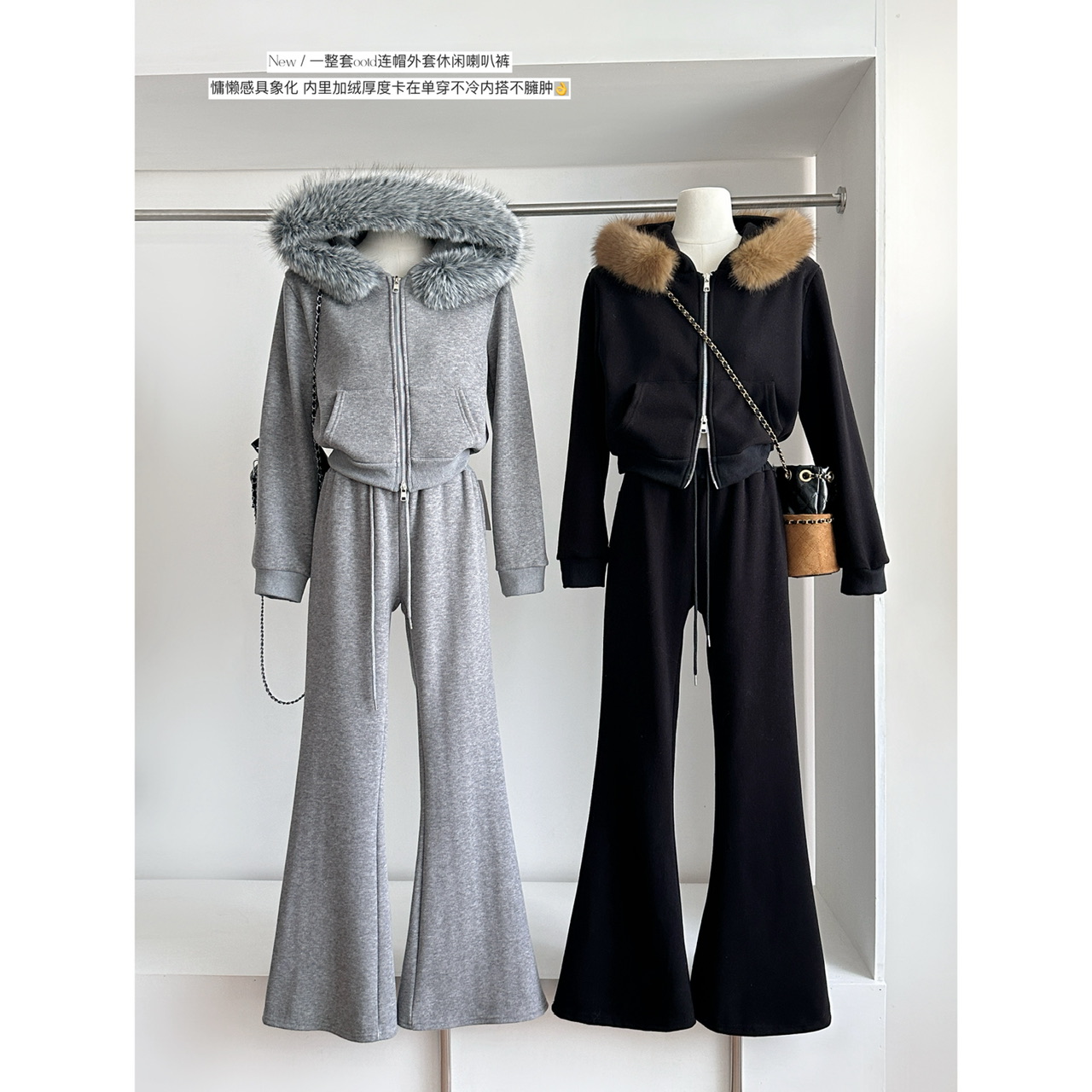 一整套ootd秋冬穿搭加绒套装毛领连帽外套修身显瘦休闲喇叭裤