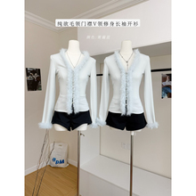 unoone 矜贵密码 真狐狸毛门襟V领长袖开衫女内搭上衣