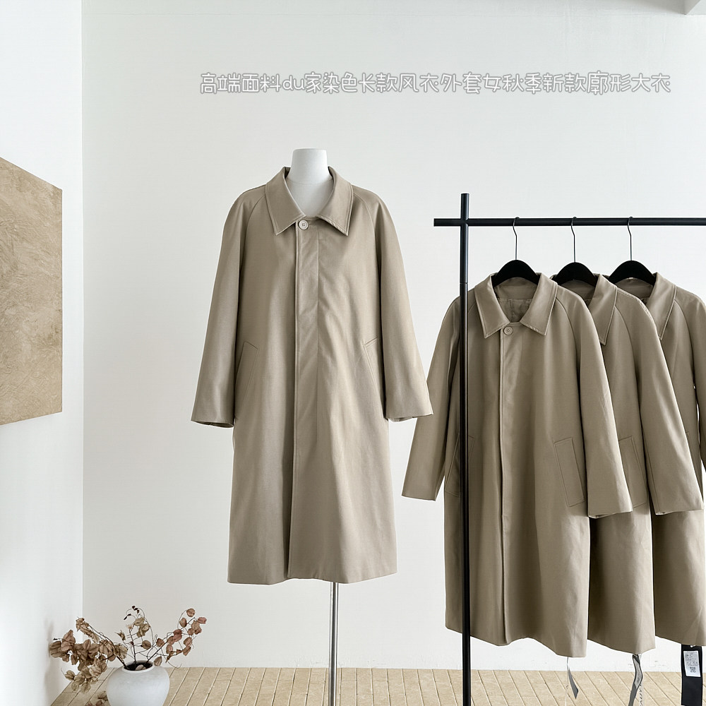 TOROON mair*e 高端面料du家染色长款风衣外套女秋季新款廓形大衣