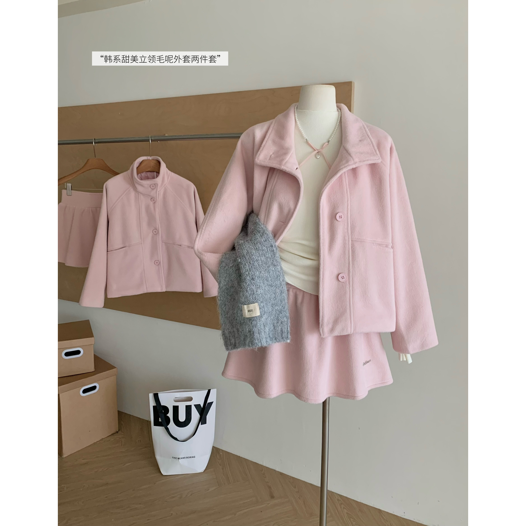 2025冬季呢子大衣套装立领小个子短款夹棉外套短裙伞裙毛呢两件套