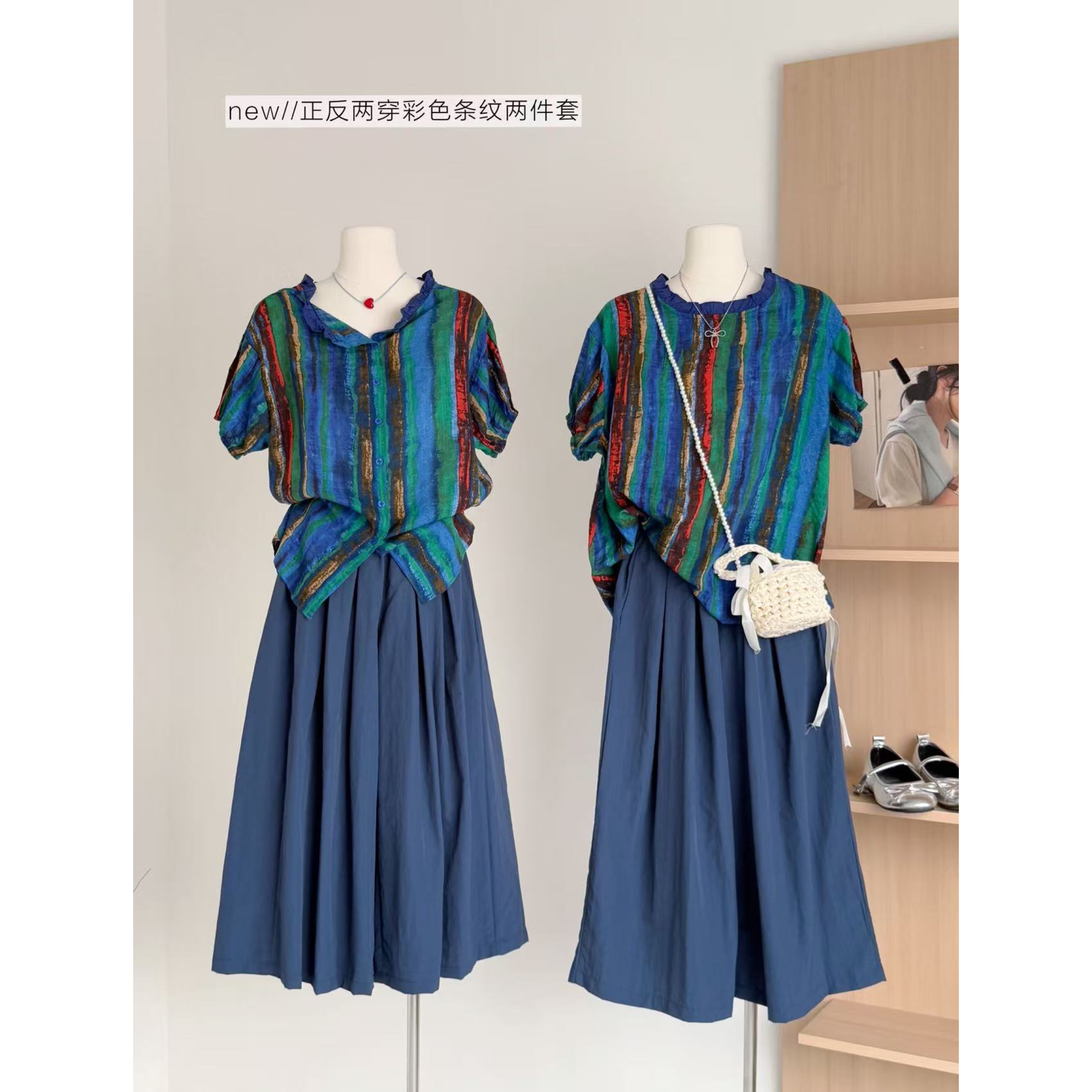 法式复古条纹短袖套装裤女2025夏季新款时尚宽松显瘦阔腿裤两件套