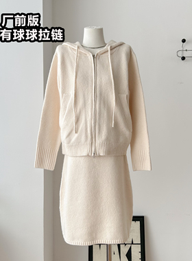 赵露思同款Moonmoi 奶盐黄方 重磅绵羊毛混纺连帽外套开衫女