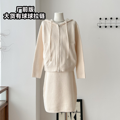 赵露思同款Moonmoi 奶盐黄方 重磅绵羊毛混纺连帽外套开衫女