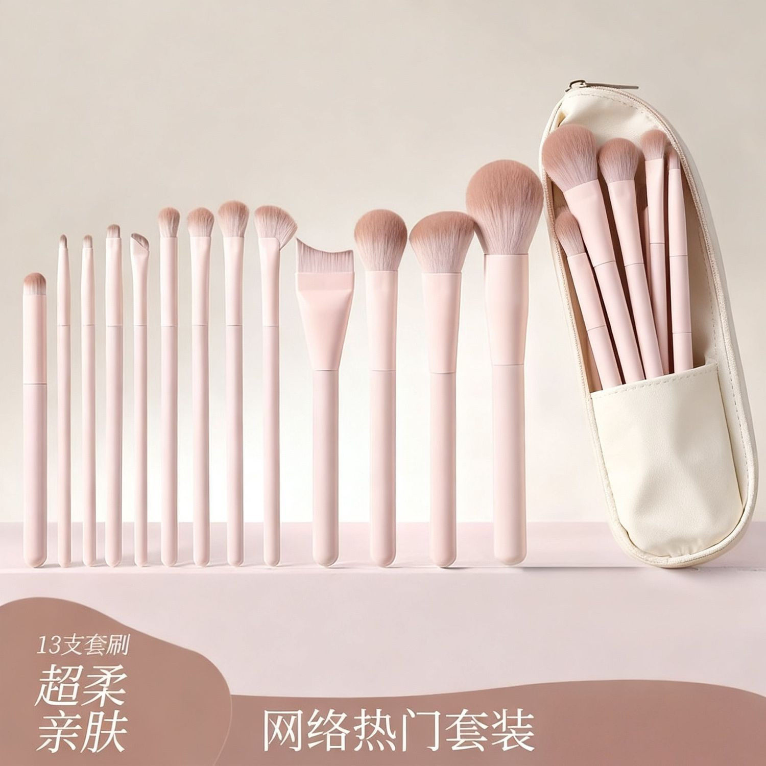 桃夭新手化妆刷套装眼影腮红刷修容晕染鼻影粉底刷初学者全套刷子,彩妆/香水/美妆工具,化妆刷,淘宝优惠券,粉丝福利购,淘宝优惠卷