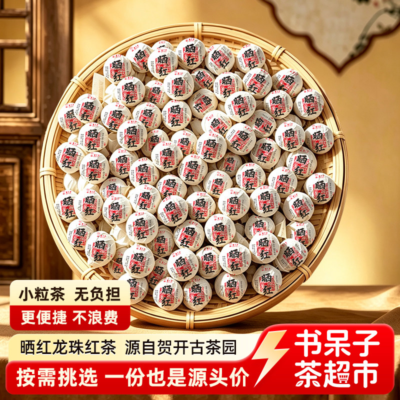 高香高甜，方便快捷，独立包装