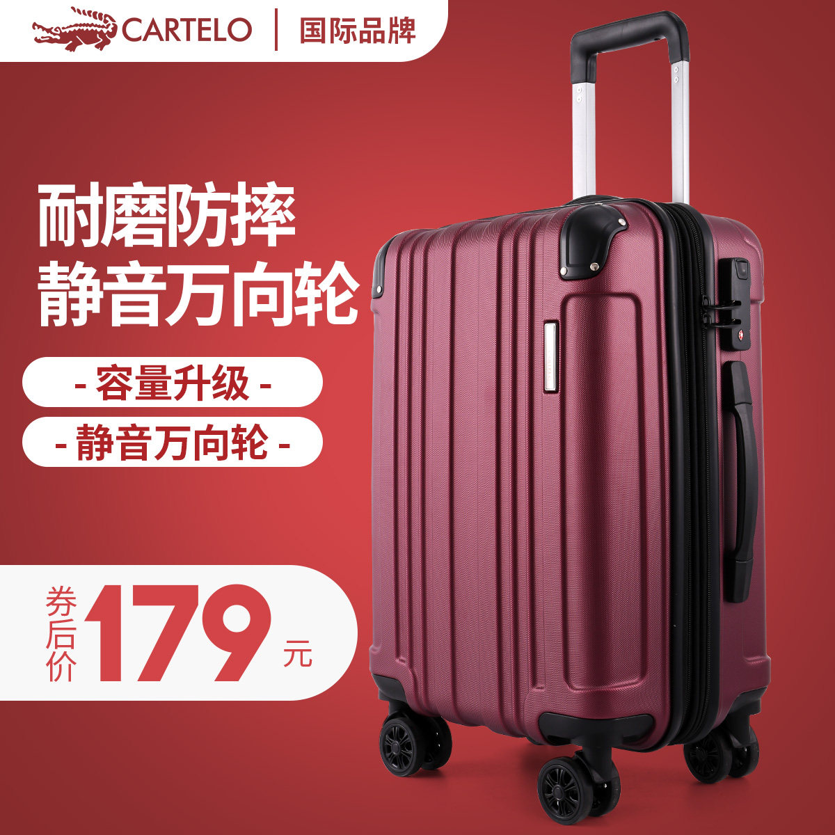 行李箱网红ins潮男女拉杆箱旅行箱耐用登机密码箱20寸24寸万向轮