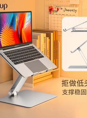 埃普笔记本升降电脑支架增高架铝合金散热底座桌面增高立式托架悬空游戏本支撑架ipad笔记本平板二合一电脑架