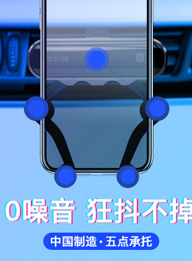 埃普手机车载支架仪表台出风口多功能架汽车重力感应防震导航固定