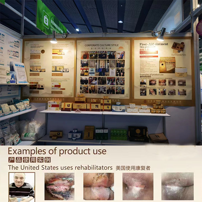 愈肤生肌膏促进伤口老烂腿足抗菌专用膏