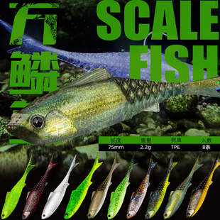 驯鱼高手新品 万鳞鱼软饵 米多斯托微铅 黑坑竞技路亚假饵铅头钩