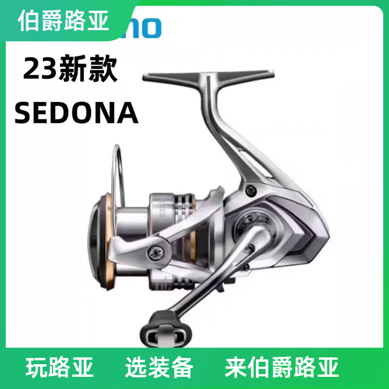 shimano远投禧玛诺渔轮纺车轮
