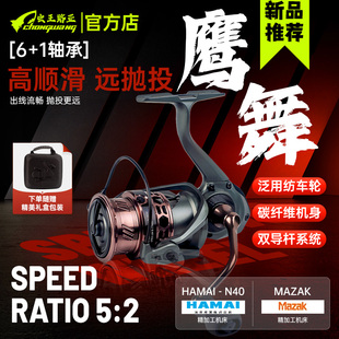 虫王路亚鹰舞纺车轮超轻防炸线全金属渔轮泛用远投微物打黑鱼线轮