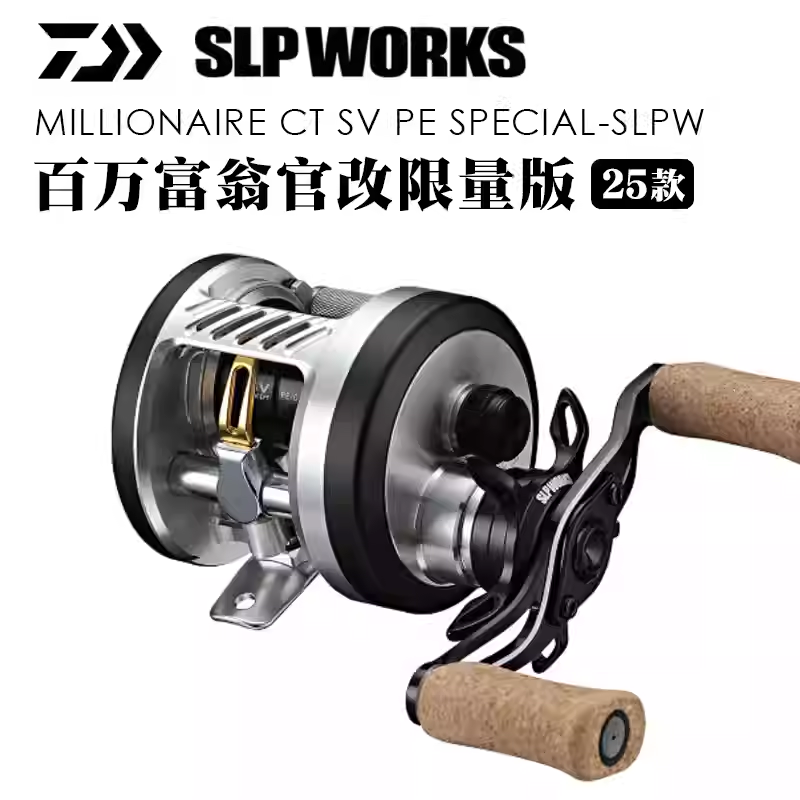 25新款SLP WORKS百万富翁官改MILLIONAIRE CT SV限量版鼓轮日本