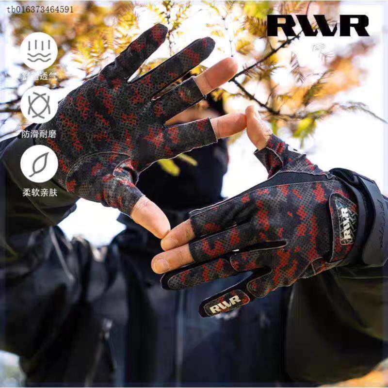 特价24款23款RVVR手套路亚钓鱼手套拉雪丽面料防滑防晒四季通用,户外/登山/野营/旅行用品,钓鱼手套,淘宝优惠券,粉丝福利购,淘宝优惠卷