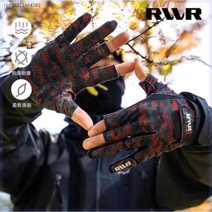 RVVR手套路亚钓鱼手套拉雪丽面料防滑防晒四季 23款 通用 24款 特价