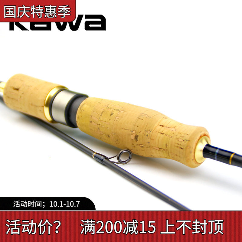 KAWA老男孩二代 马口翘嘴路亚竿直柄杆1.81米UL超软调路亚竿鱼竿在类目 户外/登山/野营/旅行用品, 垂钓装备, 钓竿中 - 来自Buy2taobao.com提供专业的淘宝代购服务