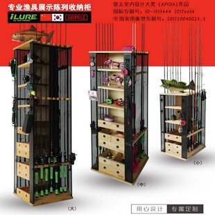 爱路亚专业多功能渔具展架柜鱼竿店家用展示架收纳摆放高档台钓杆