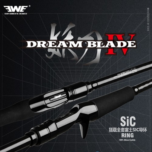 ewe枪柄远投鳜鱼翘嘴路亚竿