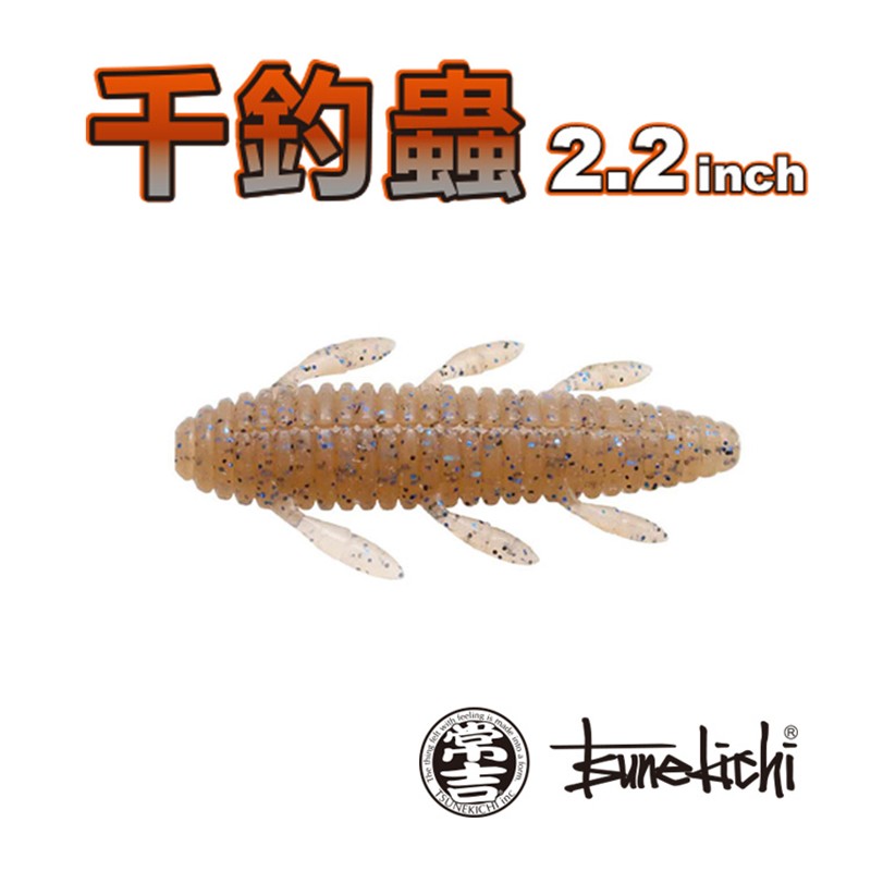 日本常吉缓沉假饵日本