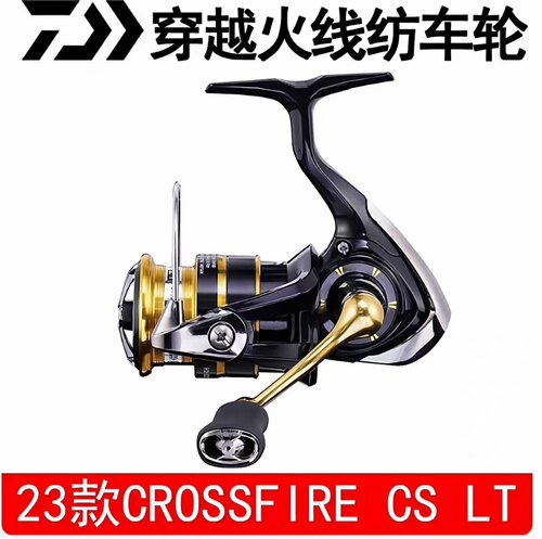 DAIWA达瓦纺车轮REVROSLT