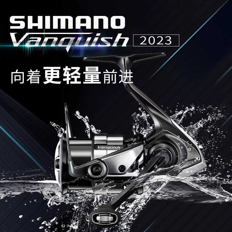 禧玛诺vanquish纺车轮