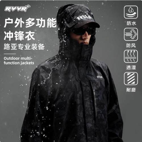 新款特价钓鱼服防雨水外套