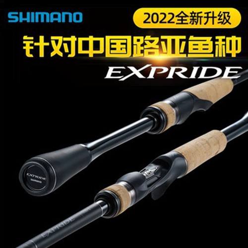 禧玛诺伯爵exp1610m直柄路亚竿