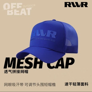 RVVR新款 钓鱼帽鸭舌棒球帽 拼网帽路亚帽男潮遮阳防晒透气夏季