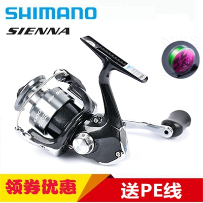 shimano漁線輪禧瑪諾漁輪紡車輪SIENNA FE海釣路亞魚輪磯釣遠投輪