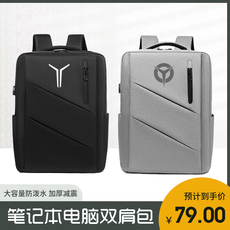 适用联想拯救者y7000p2023笔记本电脑包16英寸r9000p/k/x双肩包r7000p防水背包y9000p游戏本15.6寸男女生书包