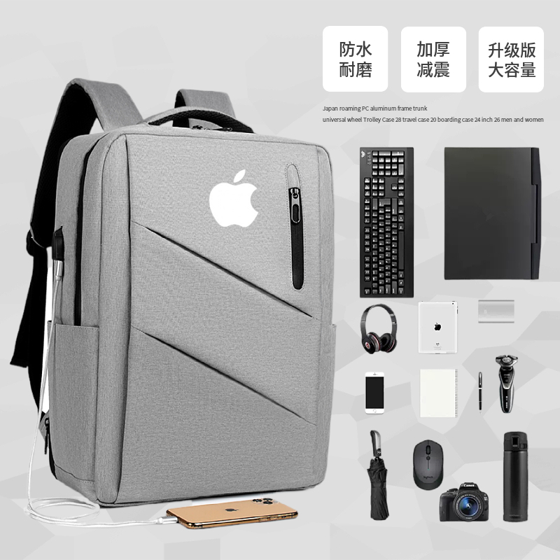 适用苹果笔记本电脑包16英寸MacBookPro16/14寸简约双肩包男士Air15大容量休闲旅行背包2024款高中学生书包女