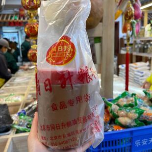 同日升粮行二八酱北京奥士凯国营纯芝麻酱黑芝麻28酱火锅蘸料