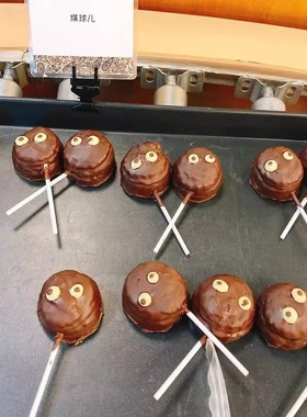 北京三里屯 OUR BAKERY煤球儿巧克力棒棒糖 北京小吃