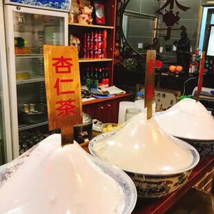 天桥茶汤李北京特产八宝杏仁茶藕粉牛骨髓油茶面正宗茶汤面茶速溶