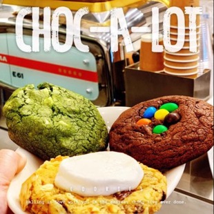 曲奇饼干 LOT甜品店 抖音网红糕点心零食 北京CHOC