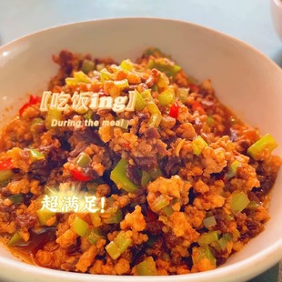 北京火烧云傣家菜馆下饭菜鲜辣小炒熟食即食真空保质期7天