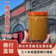 北京奥士凯同日升粮行二八酱1.6斤纯芝麻酱黑芝麻28酱火锅蘸料