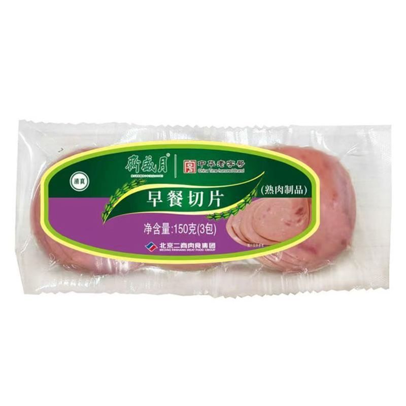 月盛斋早餐牛肉切片三联包熟食北京牛街清真老字号开袋即食新鲜