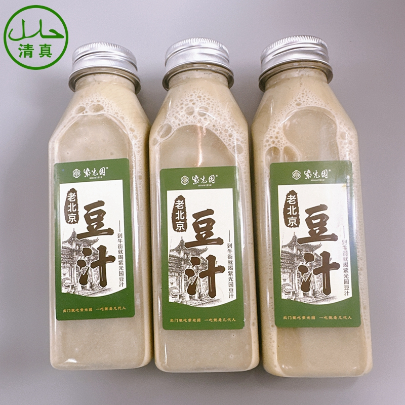 北京紫光园豆汁儿瓶装牛街即食冷饮品酸绿豆咸菜保质期15天