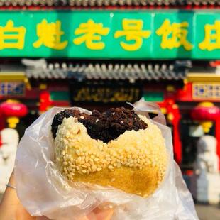 北京白魁老号清真蛤蟆吐蜜豆馅烧饼火烧芝麻红豆即食保质期10天