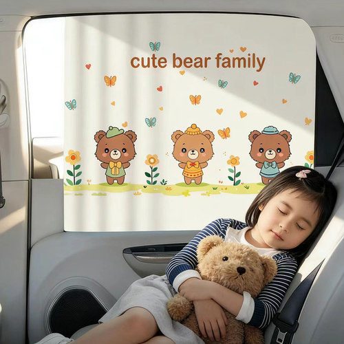 车载侧窗遮阳帘防晒隔热隐私