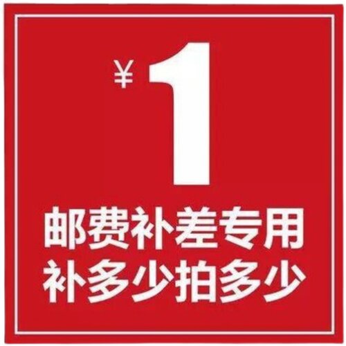 补拍链接