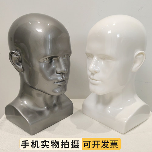 男士假人头商场货架陈列道具帽子口罩眼镜展示架模特头带肩膀头模