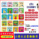 有语音 3岁礼物书扫码 幼儿认知书圈圈书启蒙翻翻书全20册幼儿撕不烂交通工具可爱动物世界认数人物职业拼音儿歌唐诗水果蔬绘本1