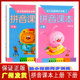 幼小衔接同步训练2拼音课本 拼音拼写阅读幼儿园教材幼小衔接小班中班大班学前班教材练习 下册拼音描红汉语拼音字母拼读练习册练
