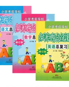 小学教辅