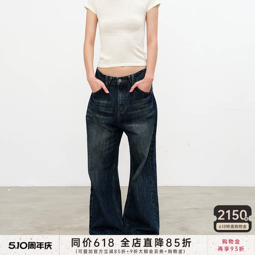 JCAESAR低裆双口袋闪电蓝牛