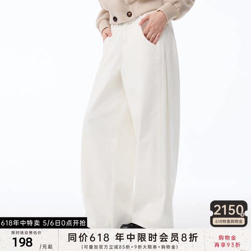 JCAESAR WOMEN 侧打褶阔腿白牛仔裤 13盎司进口丹宁弯刀版型裤子